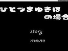 エロアニメ 人妻 爆乳 スマホ ビッチ