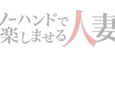 主婦の副業！1日10万円日払いです