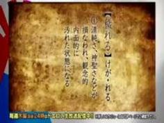 １５人の美女をムリヤリ穢す！恥辱に歪む美しき横顔！