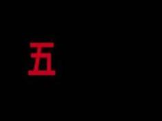 五十路女１０人見ていて心配になるＳＥＸ