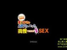 素人 痴女 企画 葵つかさ 我慢