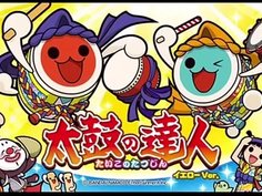 【太鼓の達人】UNDEAD HEART(怒りのWarriors) 音源