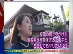 福岡で見かけた博多弁が可愛すぎる女の子とヤリたい　２