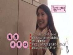 名古屋の美白社長夫人３８歳と不倫ＳＥＸ