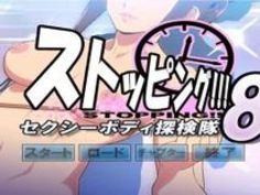 エロアニメ スト セクシー