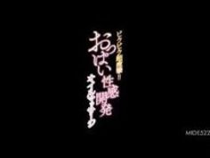 マッサージ 巨乳 変態 抜ける おっぱい