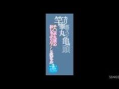 美少女 フェラ 三上悠亜 チャ 濃厚