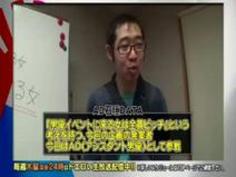 ＡＶ男優イベントに来るスケベ女をハメて潮吹き３Ｐ顔射