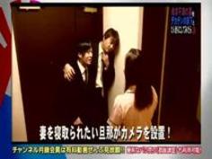 欲求不満の妻をデカチンの部下と２人きりにして（３）