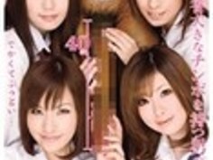 世界で一番大きなチ○ポを持つ男のSEXギガチ○ポは興奮のあまり硬度MAX世界最凶のチ○ポvs日本代表AV女優4名の一週間にも及ぶ壮大なSEXドキュメント作品鮎川なお♪浜崎りお♪雪見紗弥♪つぼみ