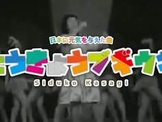 かいぞうフレンズ