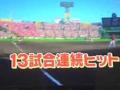 認証動画