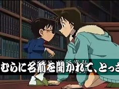 名/探/偵/ツ/ダ/ン