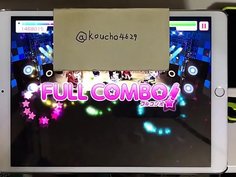 六兆年と一夜物語SP