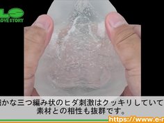 【アダルトグッズNLS】つるはだ三つ編み乙女 クロガネ＜紹介動画＞