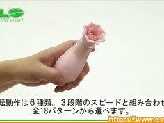 【アダルトグッズNLS】リリウミアン・ラプソディア　フラワー＜紹介動画＞