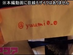 普通に会えるフォロワー6000人の裏垢少女のＩＤ晒し