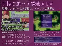 気持ち良い射精を想像力を高めるシナリオストーリーで感じよう！