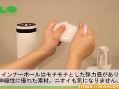 【アダルトグッズNLS】絶頂！ 爆転フェラボンバー＜紹介動画＞