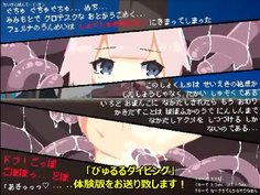 負ければドブドブ中出しされる可愛い系おんなの子の末路！