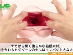 【アダルトグッズNLS】名器の証明012 深田えいみ＜紹介動画＞
