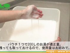 【アダルトグッズNLS】ハニーパウチ＜紹介動画＞