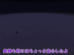 ホモと学ぶ紫狐　黒いののストーリー