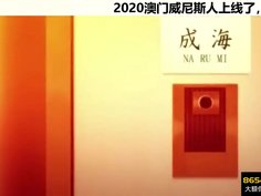 巨乳大家族催眠01