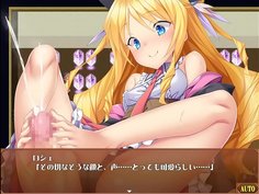 自宅近くにいるロシェに話しかけると・・・