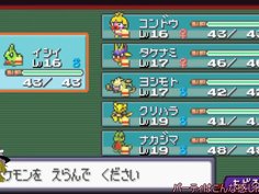 【ゆっくり実況】全てのポケモンが出現するサファイアpart6【改造ポケモン】