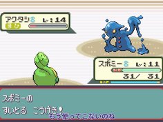 ポケットモンスターシリウスをゆっくり実況プレイpart6【改造ポケモン】