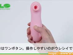 【アダルトグッズNLS】ちゅるる＜紹介動画＞