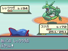 【ゆっくり実況】全てのポケモンが出現するサファイアpart27【改造ポケモン】