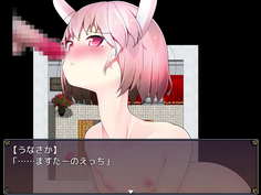 うさみみボウケンタン前編