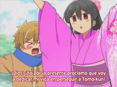 おねえーちゃん が きた 08