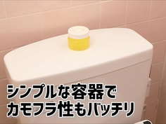 【アダルトグッズNLS】トイレ用芳香剤　女子校生のオナニーの残り香＜紹介動画＞