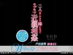 「お兄ちゃん早く帰ってきてっ！」可愛すぎる美少女たちと禁断の姉妹丼！