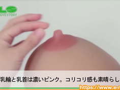 【アダルトグッズNLS】こんがりおっぱい チチヤケタ＜紹介動画＞