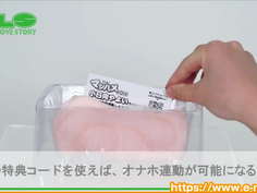 【アダルトグッズNLS】にじげんカノジョ マジハメホール＜紹介動画＞