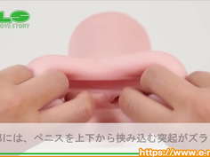 【アダルトグッズNLS】フリッカーズチョイス＜紹介動画＞