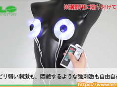 【アダルトグッズNLS】エレクトリックショック ブレストパッドエンハンサー＜紹介動画＞