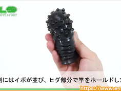 【アダルトグッズNLS】ブラックロック　リモートスマッシュ＜紹介動画＞