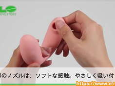 【アダルトグッズNLS】メクル・クリ・ボーテ＜紹介動画＞