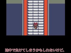 【ゆっくり実況】全てのポケモンが出現するサファイアpart24【改造ポケモン】