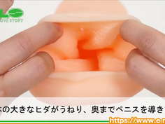 【アダルトグッズNLS】ヘブンズトルネード＜紹介動画＞