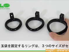 【アダルトグッズNLS】チェステティケージ＜紹介動画＞