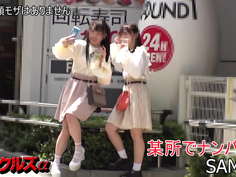 【アイドル系女子】街でナンパして中出し＆はめ撮り。学生の妊娠相談が急増！！まさにコレが原因です