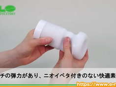 【アダルトグッズNLS】トライファン ブラックホールストロークカップ＜紹介動画＞