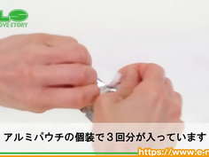 【アダルトグッズNLS】チンを鍛える 大人のトレーニングシート＜紹介動画＞