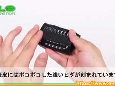 【アダルトグッズNLS】ブルブル！ おなスリーブ＜紹介動画＞